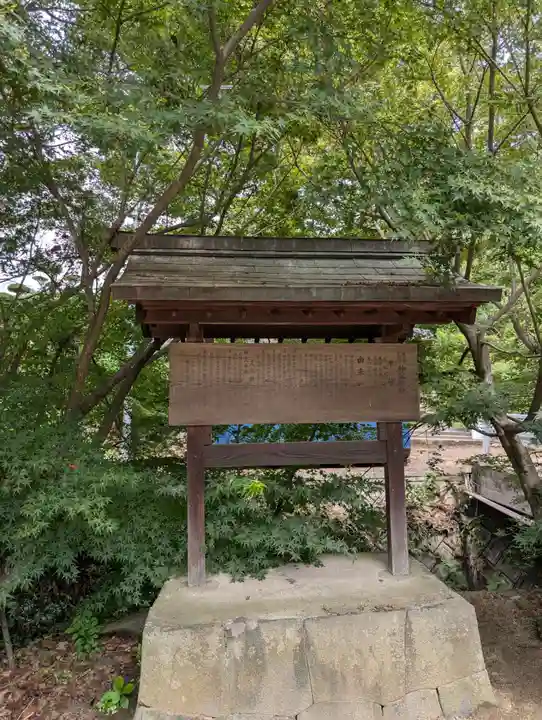 神谷神社(香川県)