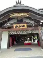 瑜伽山蓮台寺(岡山県)