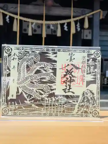 仙台八坂神社(宮城県)