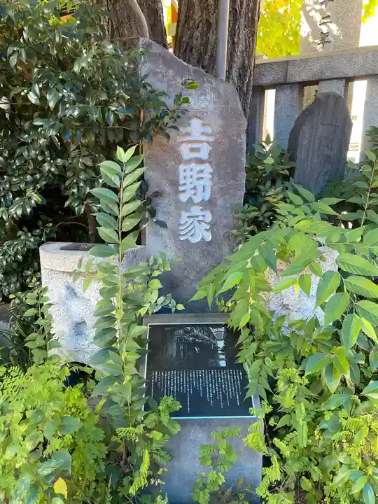 波除神社(波除稲荷神社)のその他建物