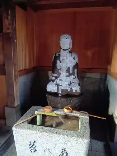 華厳寺(岐阜県)