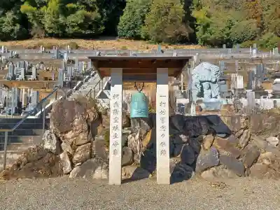 瀧泉寺(埼玉県)