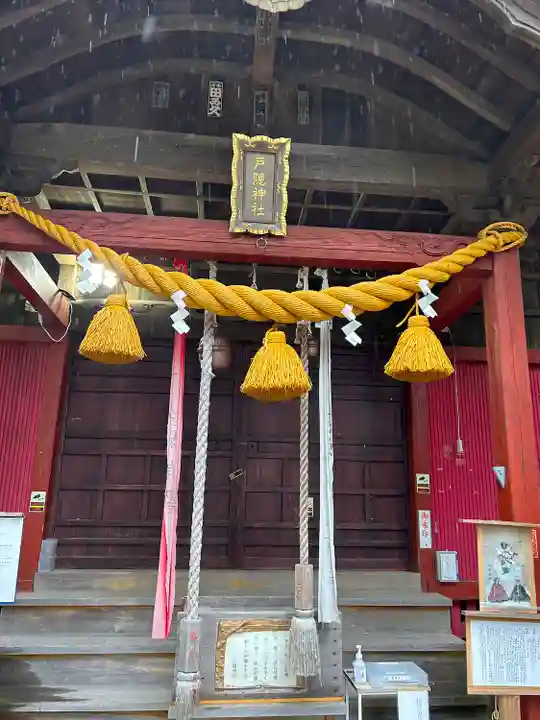 戸隠神社(千葉県)