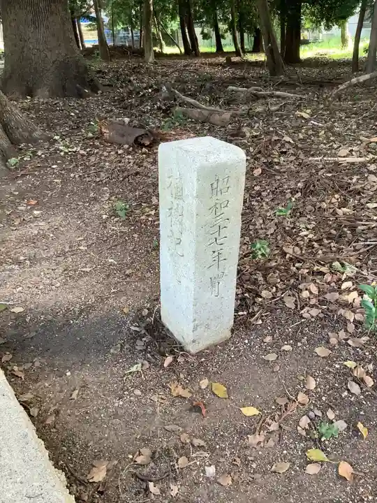 大山神明社のその他建物