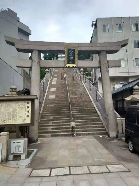 大歳神社(山口県)
