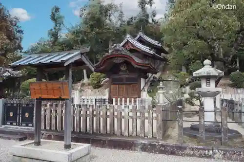 叡福寺のその他建物