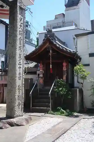 誓願寺(京都府)