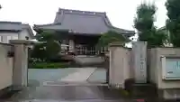 法華寺の本殿・本堂