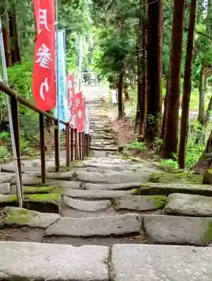 愛宕神社(福島県)