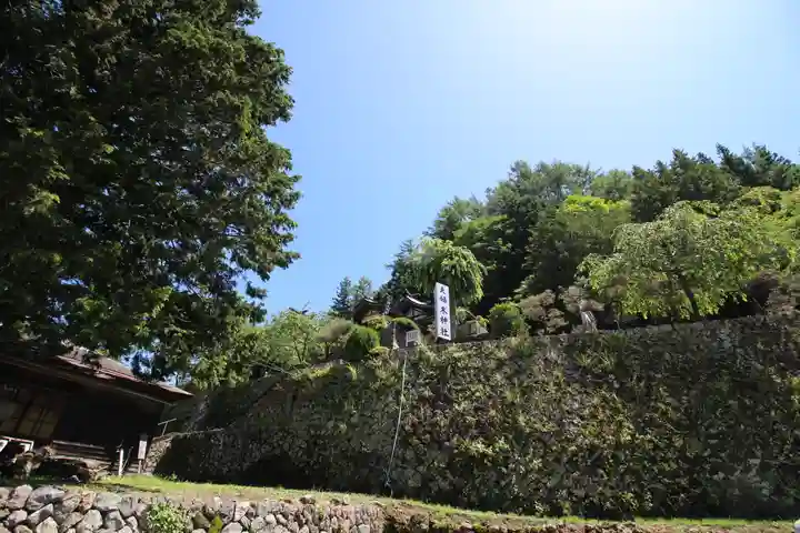 夫婦木神社(山梨県)