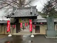 正福寺(埼玉県)