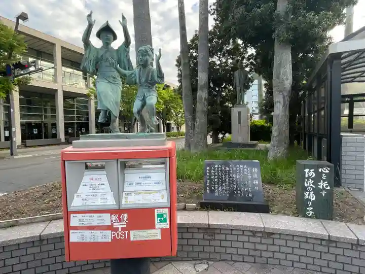 徳島眉山天神社の周辺