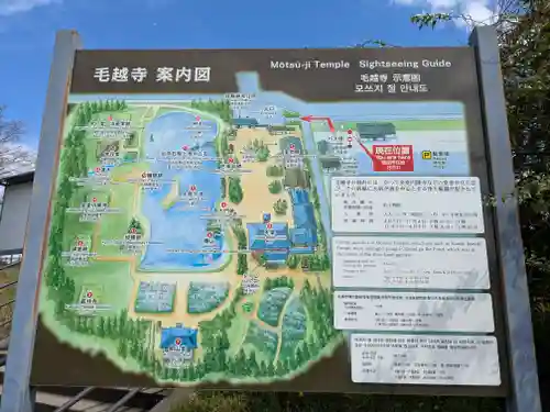 常行堂   (毛越寺）(岩手県)