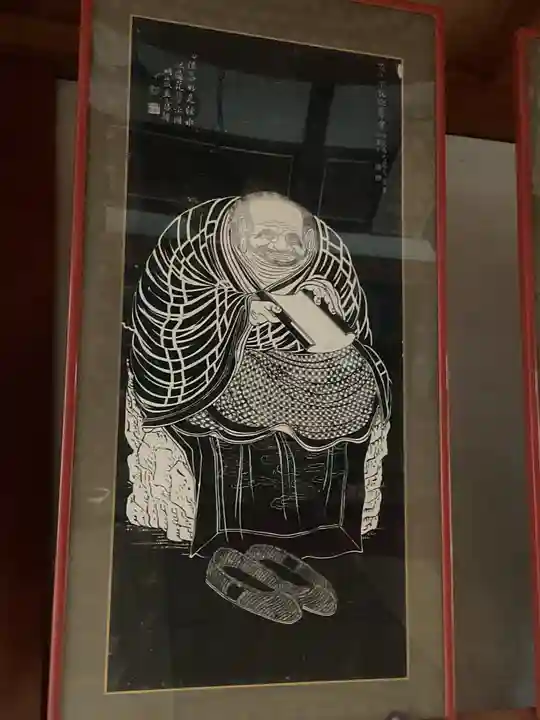 北辰寺(岐阜県)