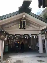 二見興玉神社(三重県)