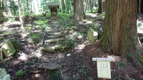 鹿島大神宮の末社