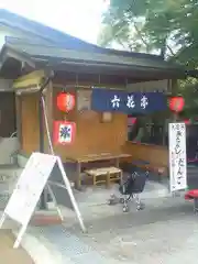 清水寺の食事