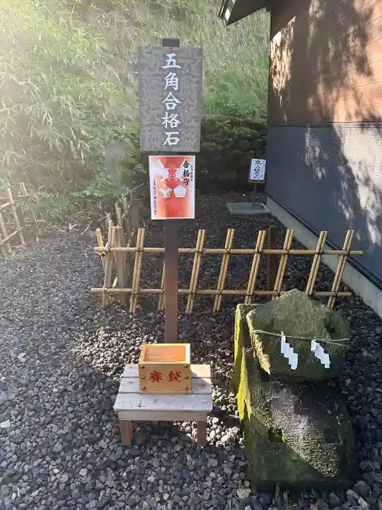 熊野皇大神社(長野県)