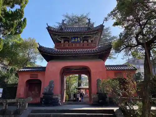 崇福寺(長崎県)