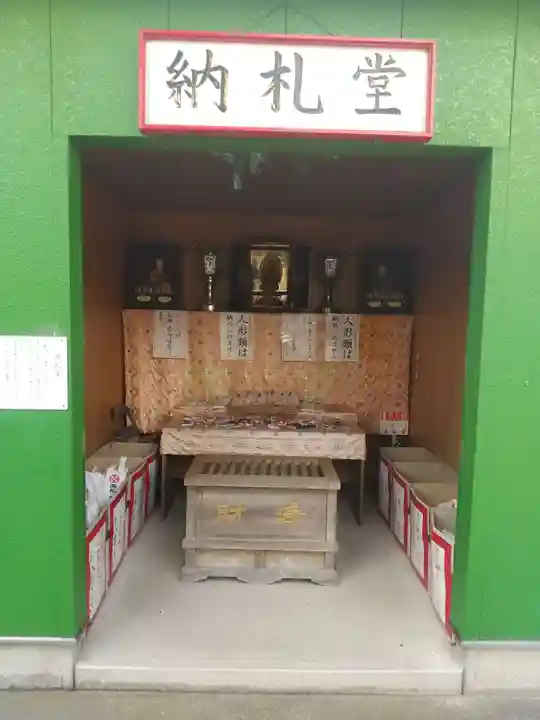 前橋厄除大師 蓮花院のその他建物