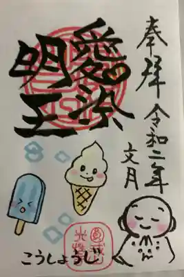 7月限定 書き置きです。
直書きもありますが、郵送となるそうです。