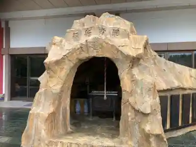 身代り不動尊(大明王院)(神奈川県)