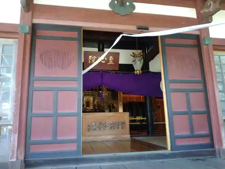 信楽寺(神奈川県)