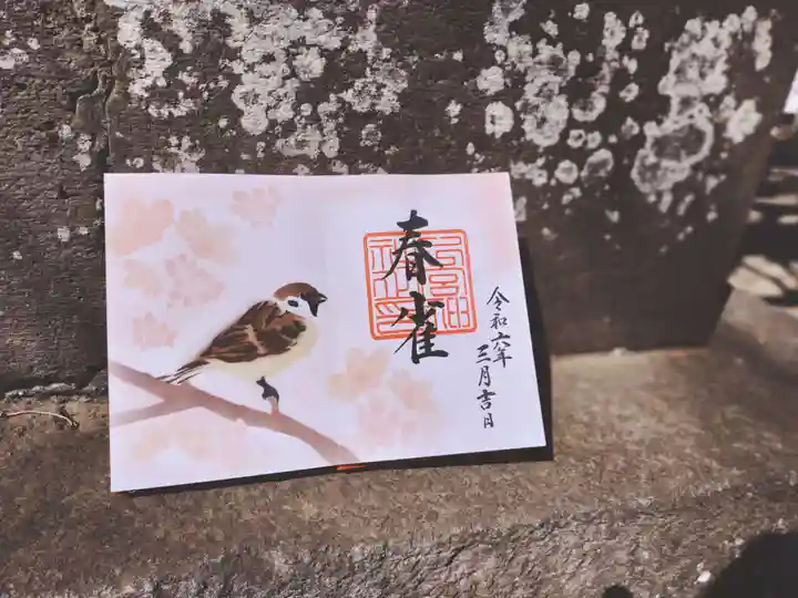 下総国三山 二宮神社(千葉県)