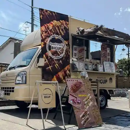 遠照山 光明寺（尼崎大仏）(兵庫県)