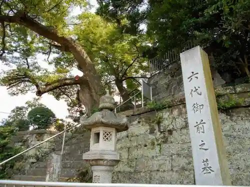 六代山不動院のその他建物