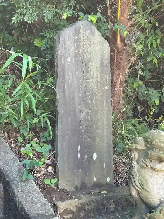 神明神社(千葉県)