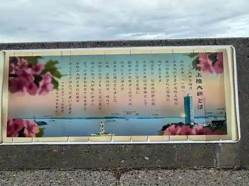 北室院(愛知県)