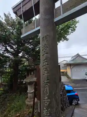 上高田氷川神社(東京都)