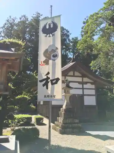 熊野本宮大社のその他建物