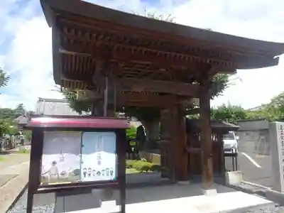 廣徳院の山門・神門