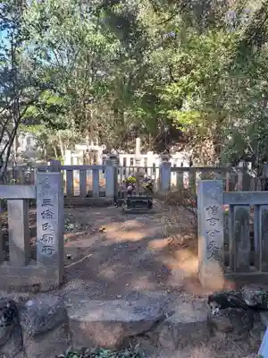 円光院(山梨県)