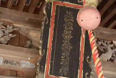 磐椅神社の本殿・本堂