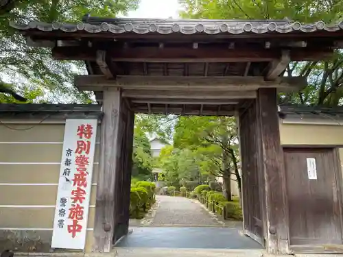 霊源寺(京都府)