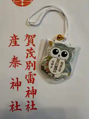 賀茂別雷神社(栃木県)