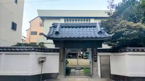 寿不動院(東京都)
