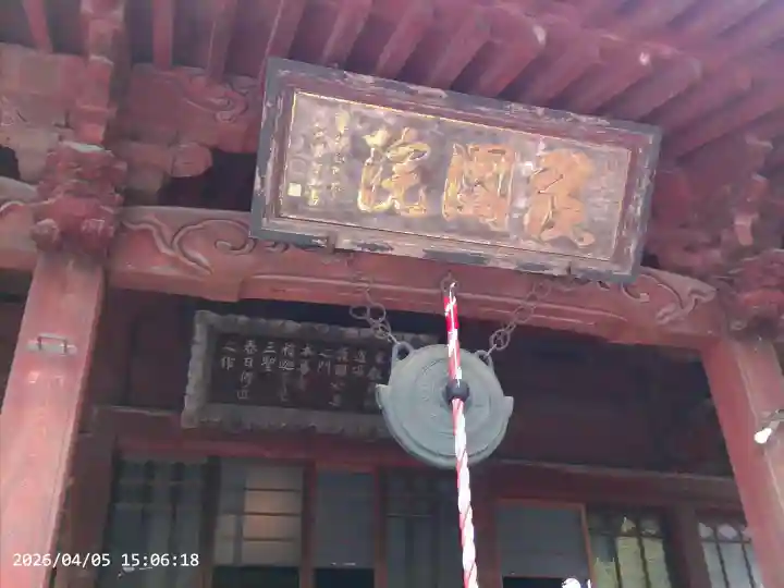 護国院の{uncategorized: "未分類", other: "その他", undefined: "問題あり", building: "その他建物", grave: "お墓", sacred_gate: "鳥居", guardian: "狛犬", statue: "像", buddha: "仏像", history: "歴史", nature: "自然", garden: "庭園", animal: "動物", pagoda: "塔", temizu: "手水舎", mountain_gate: "山門・神門", sanctuary: "本殿・本堂", subordinate: "末社・摂社", art: "芸術", scenery: "景色", jizo: "地蔵", ema: "絵馬", goshuin: "御朱印", omikuji: "おみくじ", items: "授与品その他", amulet: "お守り", goshuincho: "御朱印帳", eats: "食事", festival: "お祭り", votive_dance: "神楽", shichigosan: "七五三参", wedding: "結婚式", experience: "体験その他", initially: "初詣", around: "周辺", anti_infection: "感染症対策"}