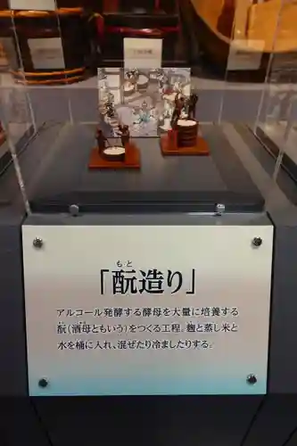 松尾大社のその他建物