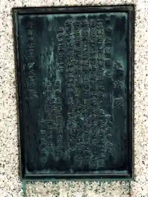 靖國神社(東京都)