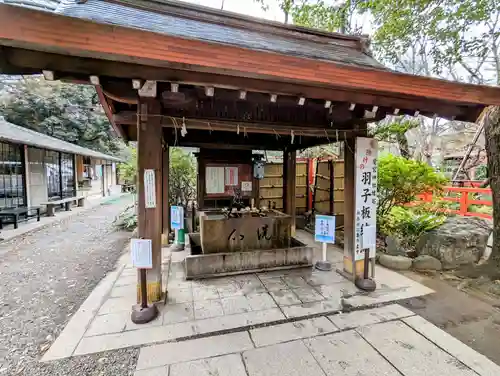 愛宕神社の手水