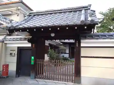 昌蔵院(京都府)