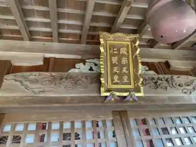 顕宗仁賢神社の本殿・本堂