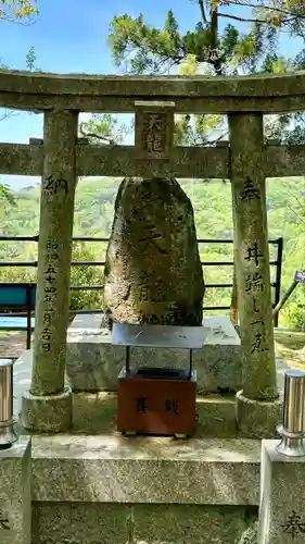 朝護孫子寺(奈良県)