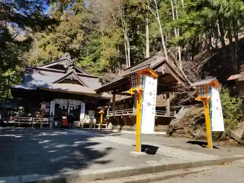 新倉富士浅間神社の建物その他