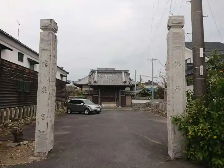 法泉寺(愛知県)