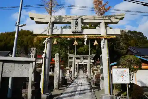 高祖神社の鳥居